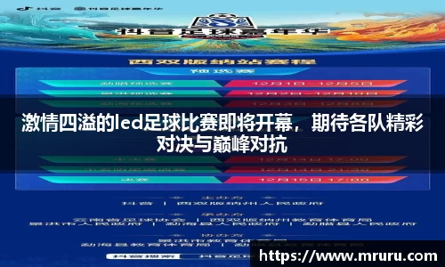 意昂体育4-数字娱乐技术创新平台