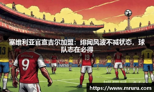 意昂体育4-数字娱乐技术创新平台