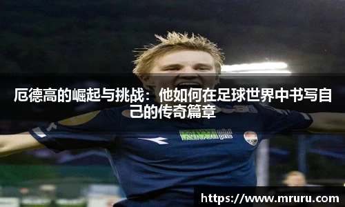 意昂体育4-数字娱乐技术创新平台