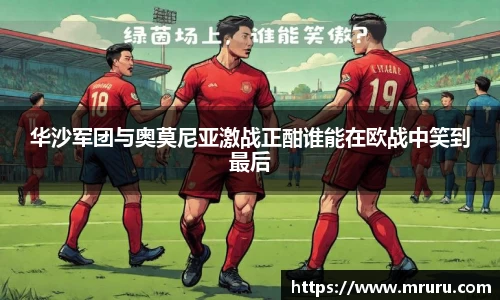 意昂体育4-数字娱乐技术创新平台